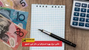 بهترین اپلیکیشن ها برای تبدیل دلار استرالیا